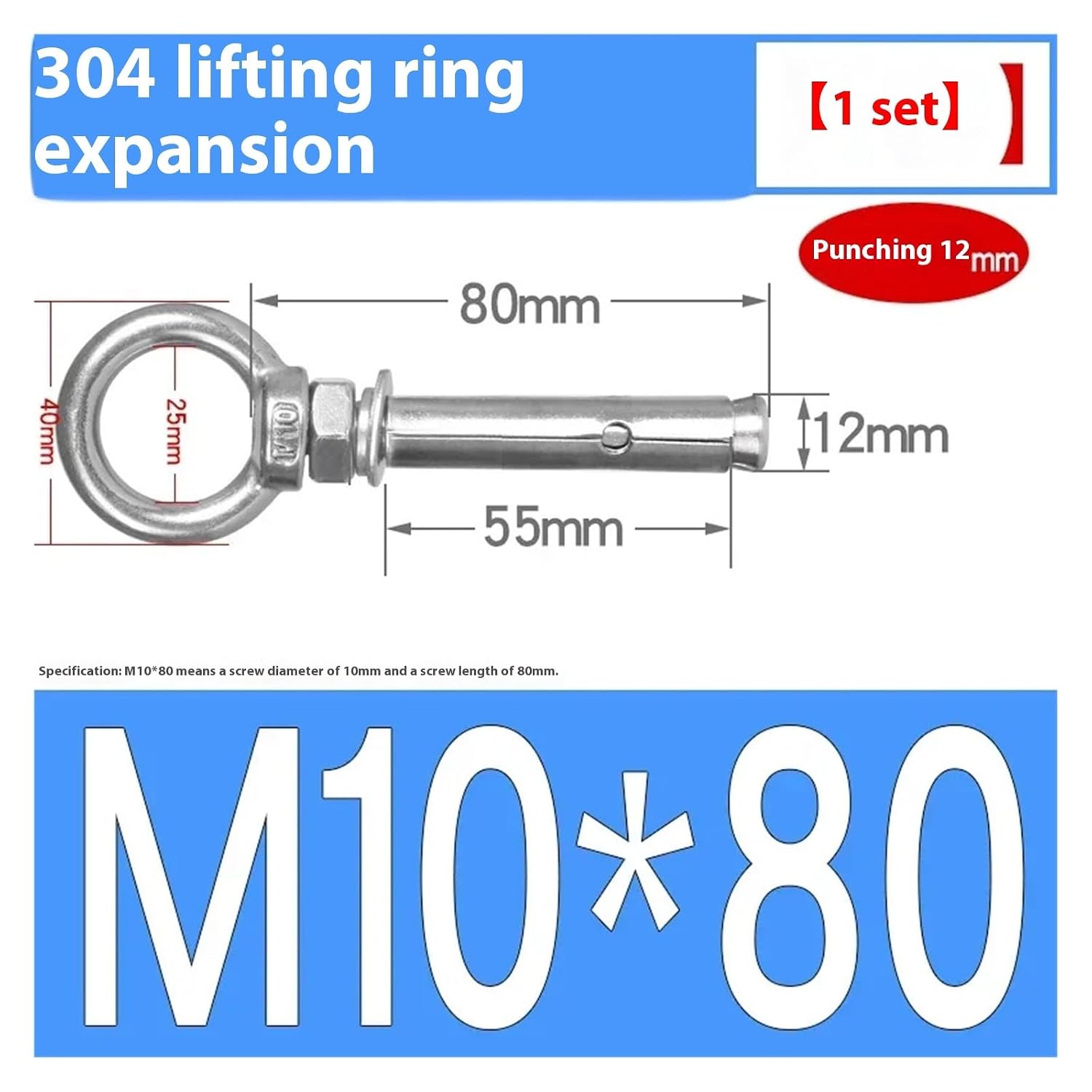 Anchor Bolts,Expansion Bolt, M6/M8/M10 Sleeve Anchor Concrete Expansion Eye Bolt Stainless Steel Installation Artifact Hook Universal with Ring Screws 1PCS(M10x80mm)