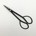 Bonsai Scissors - Made in Japan - satsuki scissors - Azalea scissors 180mm - 7 inches long